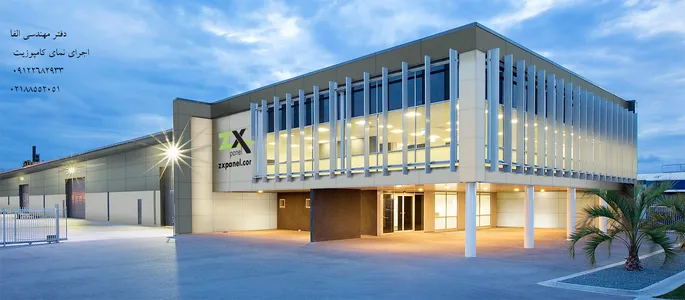 اجرای نمای کامپوزیت در تهران