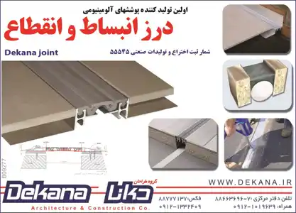 عکس شماره 3195 %D9%BE%D9%88%D8%B4%D8%B4%D9%87%D8%A7%DB%8C-%D8%A7%D9%84%D9%88%D9%85%DB%8C%D9%86%DB%8C%D9%88%D9%85%DB%8C-%D8%A2%DA%AF%D9%87%DB%8C-%D8%AF%D8%B1-%D8%B4%D9%85%D8%A7%D8%B1%D9%87-286