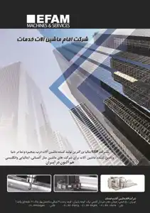 عکس شماره 3202 %D9%85%D8%A7%D8%B4%DB%8C%D9%86-%D8%A7%D9%84%D8%A7%D8%AA-%D8%AF%D8%B1%D8%A8-%D9%88-%D9%BE%D9%86%D8%AC%D8%B1%D9%87-%D8%AA%D8%B5%D9%88%DB%8C%D8%B1-%D8%B4%D9%85%D8%A7%D8%B1%D9%87-1