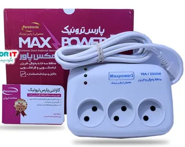 محافظ برق پارس ترونیک