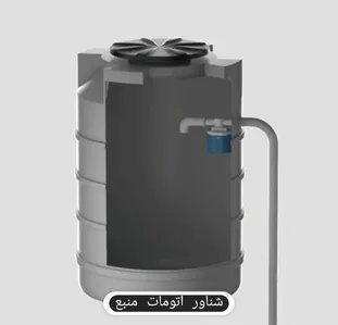 شیر شناور تانکر