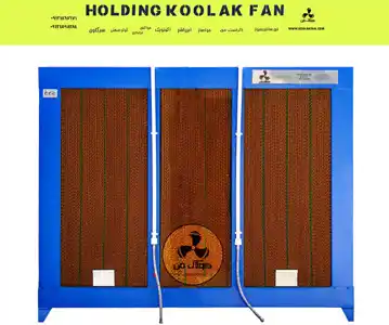 عکس شماره 32258 %D8%A7%D9%86%D8%AA%D8%AE%D8%A7%D8%A8%DB%8C-%D8%AE%D9%86%DA%A9-%DA%A9%D9%88%D9%84%D8%B1-%D8%B3%D9%84%D9%88%D9%84%D8%B2%DB%8C-%DA%A9%D9%88%D9%84%D8%A7%DA%A9-%D9%81%D9%86-%D8%AF%D8%B1-%D9%85%D8%B4%D9%87%D8%AF