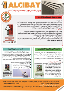 عکس شماره 3231 %DA%AF%DA%86-%D8%A2%DA%AF%D9%87%DB%8C-%D8%AF%D8%B1-%D8%B4%D9%85%D8%A7%D8%B1%D9%87-281