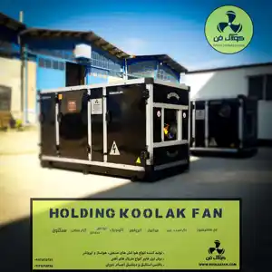 عکس شماره 32435 %D8%B3%D8%B1%D9%85%D8%A7%DB%8C%D8%B4-%D9%88-%DA%AF%D8%B1%D9%85%D8%A7%DB%8C%D8%B4-%D9%88-%D8%AA%D8%B5%D9%81%DB%8C%D9%87-%D9%87%D9%88%D8%A7-%D8%A8%D8%A7-%D9%87%D9%88%D8%A7%D8%B3%D8%A7%D8%B2-%D8%B5%D9%86%D8%B9%D8%AA%DB%8C-%D8%AF%D8%B1-%D8%A7%D8%B5%D9%81%D9%87%D8%A7%D9%86