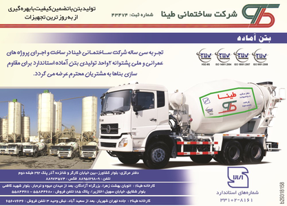 عکس شماره 3249 %D8%A8%D8%AA%D9%86-%D8%A2%D9%85%D8%A7%D8%AF%D9%87-%D8%AA%D8%B5%D9%88%DB%8C%D8%B1-%D8%B4%D9%85%D8%A7%D8%B1%D9%87-1