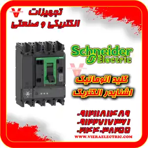 عکس شماره 32679 %DA%A9%D9%84%DB%8C%D8%AF-%D8%A7%D8%AA%D9%88%D9%85%D8%A7%D8%AA%DB%8C%DA%A9-%D8%A7%D8%B4%D9%86%D8%A7%DB%8C%D8%AF%D8%B1