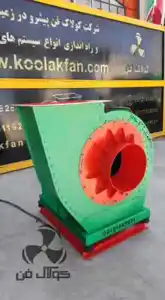 عکس شماره 32686 %D9%81%D9%86-%D9%82%D8%AF%D8%B1%D8%AA%D9%85%D9%86%D8%AF-%D9%88-%D8%A2%D8%B4%D9%BE%D8%B2%D8%AE%D8%A7%D9%86%D9%87-%D8%A2%D8%B1%D8%A7%D9%85-%D8%AF%D8%B1-%DB%8C%D8%B2%D8%AF