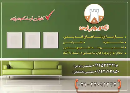 عکس شماره 3269 %DA%A9%D9%84%DB%8C%D9%87-%DA%A9%D8%A7%D8%B1%D9%87%D8%A7%DB%8C-%D8%B3%D8%A7%D8%AE%D8%AA%D9%85%D8%A7%D9%86%DB%8C-%D8%A2%DA%AF%D9%87%DB%8C-%D8%AF%D8%B1-%D8%B4%D9%85%D8%A7%D8%B1%D9%87-281