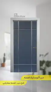 عکس شماره 32719 %D8%AF%D8%B1%D8%A8-%D8%A2%DA%A9%D9%88%D8%B3%D8%AA%DB%8C%DA%A9-%D8%B9%D8%A7%DB%8C%D9%82-%D8%B5%D8%AF%D8%A7