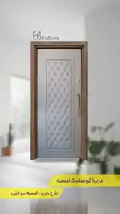 عکس شماره 32720 %D8%AF%D8%B1%D8%A8-%D8%A2%DA%A9%D9%88%D8%B3%D8%AA%DB%8C%DA%A9-%D8%B9%D8%A7%DB%8C%D9%82-%D8%B5%D8%AF%D8%A7