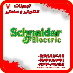 عکس شماره 32804 %D9%82%DB%8C%D9%85%D8%AA-%DA%A9%D9%86%D8%AA%D8%A7%DA%A9%D8%AA%D9%88%D8%B1-%D8%A7%D8%B4%D9%86%D8%A7%DB%8C%D8%AF%D8%B1-d32