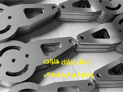 عکس شماره 32814 %D8%AE%D8%AF%D9%85%D8%A7%D8%AA-%D8%A8%D8%B1%D8%B4-%D9%84%DB%8C%D8%B2%D8%B1-%D9%81%D9%84%D8%B2%D8%A7%D8%AA-%D8%B7%D8%B1%D8%A7%D8%AD%DB%8C-%D8%AE%D9%85%DA%A9%D8%A7%D8%B1%DB%8C-%D9%85%D9%88%D9%86%D8%AA%D8%A7%DA%98