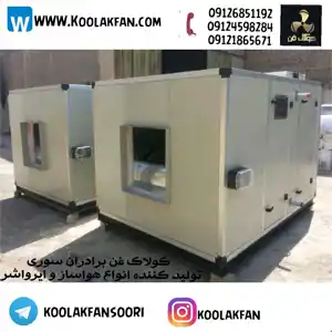 عکس شماره 32873 %D8%AA%DA%A9%D9%88%D9%86%D9%88%D9%84%D9%88%DA%98%DB%8C-%D8%A8%D8%B1%D8%AA%D8%B1-%D9%87%D9%88%D8%A7%DB%8C-%D9%BE%D8%A7%DA%A9-%D8%AA%D8%B1-%D8%A8%D8%A7-%D9%87%D9%88%D8%A7%D8%B3%D8%A7%D8%B2-%D8%B5%D9%86%D8%B9%D8%AA%DB%8C-%D8%AF%D8%B1-%D8%B4%DB%8C%D8%B1%D8%A7%D8%B2