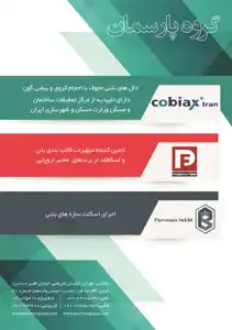 عکس شماره 3302 %D8%AF%D8%A7%D9%84-%D9%87%D8%A7%DB%8C-%D8%A8%D8%AA%D9%86%DB%8C-%D9%85%D8%AC%D9%88%D9%81-%D8%A8%D8%A7-%D8%A7%D8%AD%D8%AC%D8%A7%D9%85-%DA%A9%D8%B1%D9%88%DB%8C-%D9%88-%D8%A8%DB%8C%D8%B6%DB%8C-%DA%AF%D9%88%D9%86-%D8%A2%DA%AF%D9%87%DB%8C-%D8%AF%D8%B1-%D8%B4%D9%85%D8%A7%D8%B1%D9%87-289