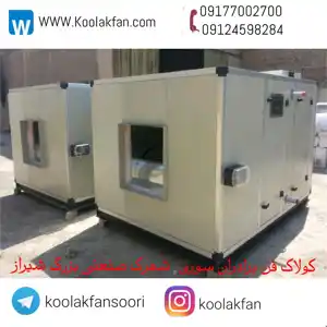 عکس شماره 33300 %D8%A8%D9%87%DB%8C%D9%86%D9%87-%D8%B3%D8%A7%D8%B2%DB%8C-%D8%AA%D9%87%D9%88%DB%8C%D9%87-%D8%AF%D8%B1-%D8%B5%D9%86%D8%A7%DB%8C%D8%B9-%D8%A8%D8%A7-%D9%87%D9%88%D8%A7%D8%B3%D8%A7%D8%B2-%D9%87%D8%A7%DB%8C%DA%98%D9%86%DB%8C%DA%A9-%D8%AF%D8%B1-%D8%A8%D9%86%D8%AF%D8%B1%D8%A7%D9%86%D8%B2%D9%84%DB%8C