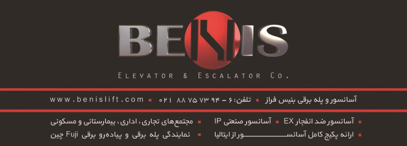 عکس شماره 3332 %D8%A2%D8%B3%D8%A7%D9%86%D8%B3%D9%88%D8%B1-%D9%88-%D9%BE%D9%84%D9%87-%D8%A8%D8%B1%D9%82%DB%8C-%D8%A2%DA%AF%D9%87%DB%8C-%D8%AF%D8%B1-%D8%B4%D9%85%D8%A7%D8%B1%D9%87-282