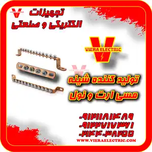 عکس شماره 33450 %D8%B4%DB%8C%D9%86%D9%87-%D9%86%D9%88%D9%84-%D9%85%D8%B3%DB%8C-10-%D9%BE%DB%8C%DA%86