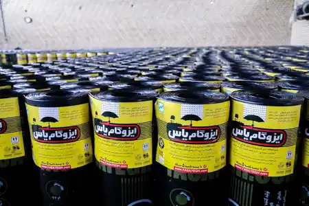 عکس شماره 33464 %D8%A7%DB%8C%D8%B2%D9%88%DA%AF%D8%A7%D9%85-%DB%8C%D8%A7%D8%B3-%D8%AF%D9%84%DB%8C%D8%AC%D8%A7%D9%86-%D8%AB%D8%A8%D8%AA-776-%D9%88%D8%A7%D9%82%D8%B9-%D8%AF%D8%B1%D8%B4%D9%87%D8%B1%DA%A9-%D8%B5%D9%86%D8%B9%D8%AA%DB%8C-%D8%AF%D9%84%DB%8C%D8%AC%D8%A7%D9%86