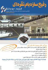 عکس شماره 3348 %D8%B7%D8%B1%D8%A7%D8%AD%DB%8C-%D9%88-%D9%85%D8%AC%D8%B1%DB%8C-%D8%B3%D8%A7%D8%B2%D9%87-%D9%87%D8%A7%DB%8C-%D8%B3%D8%A8%DA%A9-%D9%88-%D8%AF%D8%A7%D9%84-%D9%85%D8%AC%D9%88%D9%81-%DB%8C%D9%88%D8%A8%D9%88%D8%AA-%D8%A2%DA%AF%D9%87%DB%8C-%D8%AF%D8%B1-%D8%B4%D9%85%D8%A7%D8%B1%D9%87-295