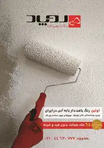 عکس شماره 3352 %D8%B1%D9%88%D9%BE%D8%A7%D8%AF(%D8%B1%D9%86%DA%AF-%D9%88-%D8%B1%D9%88%DB%8C%DB%8C-%D8%AA%D8%A7%D8%B2%D9%87)-%D8%A2%DA%AF%D9%87%DB%8C-%D8%AF%D8%B1-%D8%B4%D9%85%D8%A7%D8%B1%D9%87-284