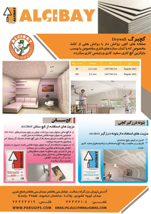 عکس شماره 3355 %DA%AF%DA%86-%D8%AA%D8%B5%D9%88%DB%8C%D8%B1-%D8%B4%D9%85%D8%A7%D8%B1%D9%87-1