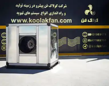 عکس شماره 33573 %D8%AA%D9%88%D9%84%DB%8C%D8%AF-%D9%88-%D9%86%D8%B5%D8%A8-%D9%81%D9%86-%D8%B3%D8%A7%D9%86%D8%AA%D8%B1%DB%8C%D9%81%DB%8C%D9%88%DA%98-%D9%81%D8%B4%D8%A7%D8%B1-%D9%82%D9%88%DB%8C-%D8%AF%D8%B1-%D8%B4%DB%8C%D8%B1%D8%A7%D8%B2