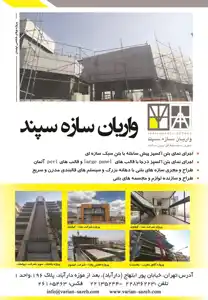 عکس شماره 3363 %D9%85%D8%AC%D8%B1%DB%8C-%D8%B3%DB%8C%D8%B3%D8%AA%D9%85-%D9%87%D8%A7%DB%8C-%D9%86%D9%88%DB%8C%D9%86-%D8%B3%D8%A7%D8%AE%D8%AA-%D8%A2%DA%AF%D9%87%DB%8C-%D8%AF%D8%B1-%D8%B4%D9%85%D8%A7%D8%B1%D9%87-308