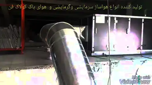 عکس شماره 33641 %D8%B4%D8%B1%DA%A9%D8%AA-%DA%A9%D9%88%D9%84%D8%A7%DA%A9-%D9%81%D9%86-%D9%85%D8%AA%D8%AE%D8%B5%D8%B5-%DA%A9%D8%A7%D9%86%D8%A7%D9%84-%D8%A7%D8%B3%D9%BE%DB%8C%D8%B1%D8%A7%D9%84-%D8%AF%D8%B1-%D8%B4%DB%8C%D8%B1%D8%A7%D8%B2