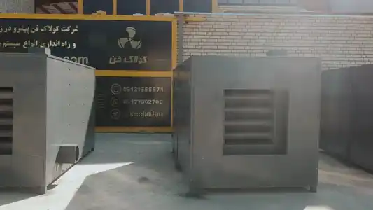 عکس شماره 33667 %D8%AA%D8%B9%D9%85%DB%8C%D8%B1-%D9%88-%D9%86%DA%AF%D9%87%D8%AF%D8%A7%D8%B1%DB%8C-%DA%A9%D9%88%D8%B1%D9%87-%D9%87%D9%88%D8%A7%DB%8C-%DA%AF%D8%B1%D9%85-%D8%AF%D8%B1-%D8%B4%D9%87%D8%B1-%D8%B4%DB%8C%D8%B1%D8%A7%D8%B2