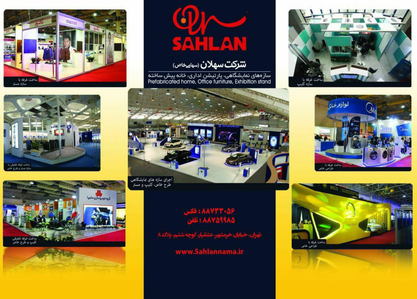 عکس شماره 3376 %D8%B3%D8%A7%D8%B2%D9%87-%D9%87%D8%A7%DB%8C-%D9%86%D9%85%D8%A7%DB%8C%D8%B4%DA%AF%D8%A7%D9%87%DB%8C-%D9%BE%D8%A7%D8%B1%D8%AA%DB%8C%D8%B4%D9%86-%D8%A7%D8%AF%D8%A7%D8%B1%DB%8C-%D8%AE%D8%A7%D9%86%D9%87-%D9%BE%DB%8C%D8%B4-%D8%B3%D8%A7%D8%AE%D8%AA%D9%87-%D8%AA%D8%B5%D9%88%DB%8C%D8%B1-%D8%B4%D9%85%D8%A7%D8%B1%D9%87-1