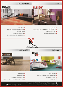 عکس شماره 3398 %D9%BE%D8%A7%D8%B1%DA%A9%D8%AA-%D9%87%D8%A7%DB%8C-%D8%AA%D9%85%D8%A7%D9%85-%DA%86%D9%88%D8%A8-%D8%AA%D8%B5%D9%88%DB%8C%D8%B1-%D8%B4%D9%85%D8%A7%D8%B1%D9%87-1