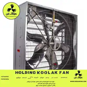 عکس شماره 34023 %D8%A7%D9%86%D9%88%D8%A7%D8%B9-%D9%87%D9%88%D8%A7%DA%A9%D8%B4-%D8%B5%D9%86%D8%B9%D8%AA%DB%8C-%D8%AF%D8%B1-%DA%A9%D9%88%D9%84%D8%A7%DA%A9-%D9%81%D9%86-%D8%B9%D8%B3%D9%84%D9%88%DB%8C%D9%87