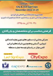 عکس شماره 3454 %D8%A8%D8%B1%DA%AF%D8%B2%D8%A7%D8%B1-%DA%A9%D9%86%D9%86%D8%AF%D9%87-%D9%86%D9%85%D8%A7%DB%8C%D8%B4%DA%AF%D8%A7%D9%87-%D8%AA%D8%B5%D9%88%DB%8C%D8%B1-%D8%B4%D9%85%D8%A7%D8%B1%D9%87-1