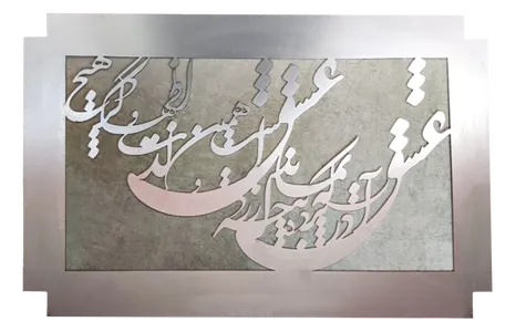 برش انواع تابلو با لیزر در شیراز شرکت کولاک فن 