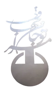 برش تابلو با لیزر در شیراز شرکت کولاک فن 