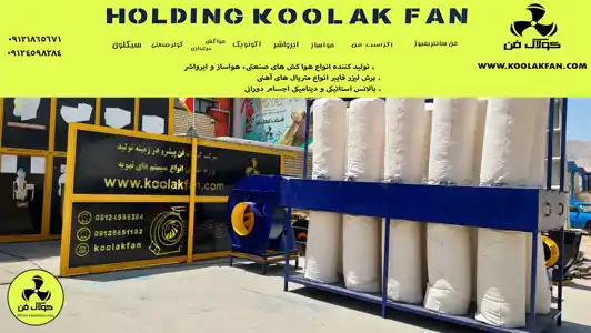 عکس شماره 34608 %D8%A8%D9%87%D8%AA%D8%B1%DB%8C%D9%86-%D9%86%D9%88%D8%B9-%D9%85%DA%A9%D9%86%D8%AF%D9%87-%D9%86%D8%AC%D8%A7%D8%B1%DB%8C-%DA%A9%D9%88%D9%84%D8%A7%DA%A9-%D9%81%D9%86-%D8%AF%D8%B1-%D8%B4%DB%8C%D8%B1%D8%A7%D8%B2