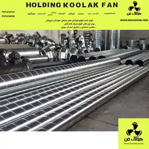 عکس شماره 34649 %D8%AE%D8%B1%DB%8C%D8%AF%D8%A7%D9%86%D9%88%D8%A7%D8%B9-%DA%A9%D8%A7%D9%86%D8%A7%D9%84-%DA%AF%D8%B1%D8%AF%D8%A7%D8%B3%D9%BE%DB%8C%D8%B1%D8%A7%D9%84-%D8%B1%D8%B3%D8%AA%D9%88%D8%B1%D8%A7%D9%86%DB%8C-%D9%88%D9%81%D8%B3%D8%AA-%D9%81%D9%88%D8%AF%DA%A9%D9%88%D9%84%D8%A7%DA%A9-%D9%81%D9%86-%D8%AF%D8%B1%D8%B4%DB%8C%D8%B1%D8%A7%D8%B2