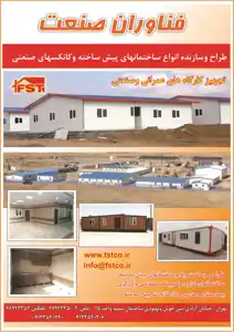 عکس شماره 3466 %D8%AA%D8%AC%D9%87%DB%8C%D8%B2-%DA%A9%D8%A7%D8%B1%DA%AF%D8%A7%D9%87-%D9%87%D8%A7%DB%8C-%D8%B9%D9%85%D8%B1%D8%A7%D9%86%DB%8C-%D9%88-%D8%B5%D9%86%D8%B9%D8%AA%DB%8C-%D8%AA%D8%B5%D9%88%DB%8C%D8%B1-%D8%B4%D9%85%D8%A7%D8%B1%D9%87-1