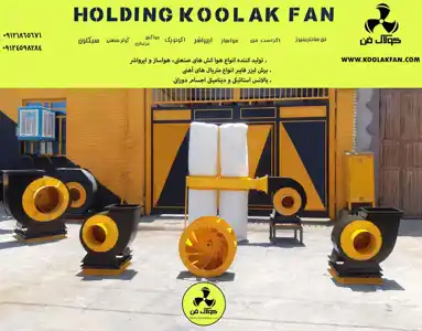 عکس شماره 34967 %D8%AA%D9%88%D9%84%DB%8C%D8%AF-%D9%85%DA%A9%D9%86%D8%AF%D9%87-%D9%88-%D8%B3%DB%8C%DA%A9%D9%84%D9%88%D9%86-%D9%81%D9%86-%DA%A9%D8%A7%D8%B1%D8%AE%D8%A7%D9%86%D9%87-%D8%AA%D9%88%D9%84%DB%8C%D8%AF%D9%82%D9%86%D8%AF-%D9%88-%D8%B4%DA%AF%D8%B1%DA%A9%D9%88%D9%84%D8%A7%DA%A9-%D9%81%D9%86-%DA%AF%D9%86%D8%A7%D9%88%D9%87