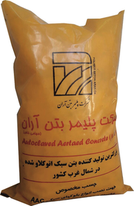 عکس شماره 3498 %D9%BE%D8%A7%DA%A9%DB%8C%D8%B2%D9%87-%D9%BE%D9%84%D8%A7%D8%B3%D8%AA%DB%8C%DA%A9-%D8%AA%D8%B5%D9%88%DB%8C%D8%B1-%D8%B4%D9%85%D8%A7%D8%B1%D9%87-2