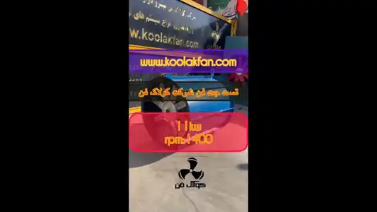 عکس شماره 35011 %D9%82%DB%8C%D9%85%D8%AA-%D8%A7%D9%86%D9%88%D8%A7%D8%B9-%D8%AC%D8%AA-%D9%81%D9%86-%D8%B5%D9%86%D8%B9%D8%AA%DB%8C-%D8%AF%D8%B1-%DA%A9%D9%88%D9%84%D8%A7%DA%A9-%D9%81%D9%86-%D8%B4%DB%8C%D8%B1%D8%A7%D8%B2