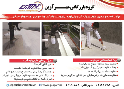 عکس شماره 3527 %D8%B9%D8%A7%DB%8C%D9%82-%D8%AA%D8%B5%D9%88%DB%8C%D8%B1-%D8%B4%D9%85%D8%A7%D8%B1%D9%87-1