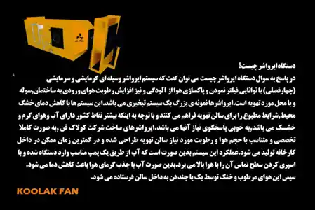 عکس شماره 35277 %D8%AA%D9%88%D9%84%DB%8C%D8%AF%D9%88%D8%AE%D8%B1%DB%8C%D8%AF-%D8%A8%D9%87%D8%AA%D8%B1%DB%8C%D9%86-%D8%A7%DB%8C%D8%B1%D9%88%D8%A7%D8%B4%D8%B1%D8%B5%D9%86%D8%B9%D8%AA%DB%8C-%DA%A9%D9%88%D9%84%D8%A7%DA%A9-%D9%81%D9%86-%D8%AF%D8%B1-%D8%B4%D9%87%D8%B1-%D8%B4%DB%8C%D8%B1%D8%A7%D8%B2