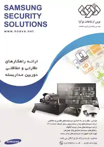 عکس شماره 3543 %D8%AF%D9%88%D8%B1%D8%A8%DB%8C%D9%86-%D9%85%D8%AF%D8%A7%D8%B1%D8%A8%D8%B3%D8%AA%D9%87-%D8%AA%D8%B5%D9%88%DB%8C%D8%B1-%D8%B4%D9%85%D8%A7%D8%B1%D9%87-1