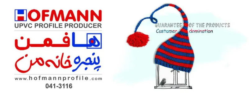 پنجره خانه من تصویر شماره 1