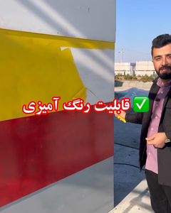 عکس شماره 35489 %D9%86%D9%85%D8%A7%DB%8C-%D8%AE%D8%B4%DA%A9-%D8%AA%D8%B1%D9%85%D9%88%D9%BE%D9%86%D9%84