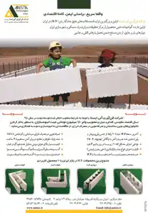 عکس شماره 3549 %D9%82%D8%A7%D9%84%D8%A8-%D9%87%D8%A7%DB%8C-%D8%B9%D8%A7%DB%8C%D9%82-%D8%AA%D8%B5%D9%88%DB%8C%D8%B1-%D8%B4%D9%85%D8%A7%D8%B1%D9%87-1