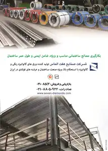 عکس شماره 3556 %D8%AA%D9%88%D9%84%DB%8C%D8%AF-%DA%A9%D9%86%D9%86%D8%AF%D9%87-%D9%88%D8%B1%D9%82-%D9%87%D8%A7%DB%8C-%DA%AF%D8%A7%D9%84%D9%88%D8%A7%D9%86%DB%8C%D8%B2%D9%87-%D8%B1%D9%86%DA%AF%DB%8C-%D9%88-%DA%AF%D8%A7%D9%84%D9%88%D8%A7%D9%86%DB%8C%D8%B2%D9%87-%D8%A8%D8%A7-%D8%A7%D8%B3%D8%AA%D8%AD%DA%A9%D8%A7%D9%85-%D8%A8%D8%A7%D9%84%D8%A7-%D8%A2%DA%AF%D9%87%DB%8C-%D8%AF%D8%B1-%D8%B4%D9%85%D8%A7%D8%B1%D9%87-313