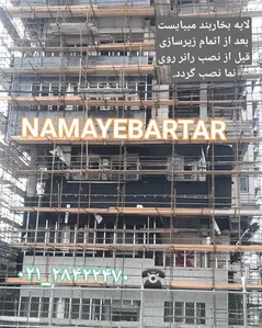 بهترین شرکت اجرای نمای خشک سنگ خشک در ایران سرامیک اسلب خشک