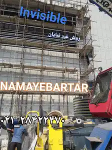 عکس شماره 35645 %D9%85%D8%AC%D8%B1%DB%8C-%D9%86%D9%85%D8%A7%DB%8C-%D9%81%D8%A7%DB%8C%D8%A8%D8%B1-%D8%B3%D9%85%D9%86%D8%AA-%D8%A8%D8%B1%D8%AF-%D9%86%D9%85%D8%A7%DB%8C-%D8%A8%D8%AA%D9%86-%D8%A7%DA%A9%D8%B3%D9%BE%D9%88%D8%B2-%D8%AA%D8%A7%DB%8C%D9%84-gfrc-%D9%84%D9%88%D9%88%D8%B1-%D8%AF%D9%88%DA%A9%DB%8C